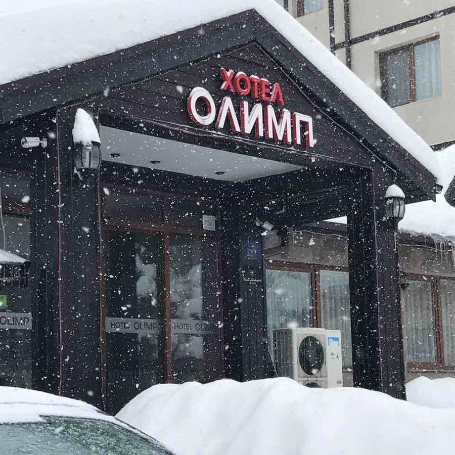 Olymp Hotel بانسكو المظهر الخارجي الصورة